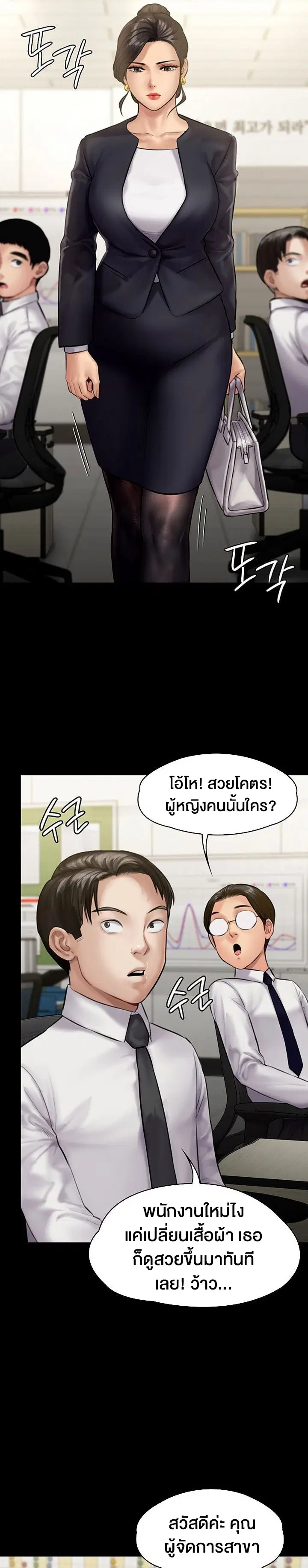หน้า 26 จาก 30