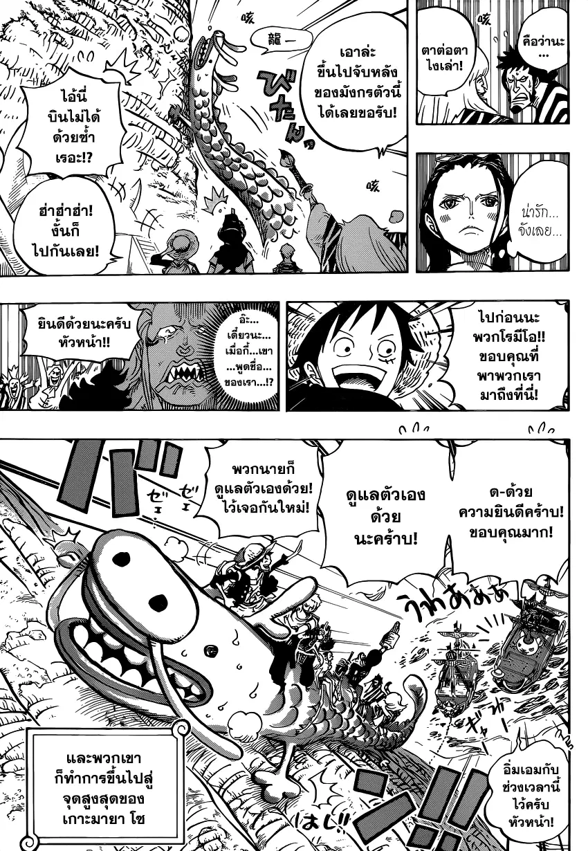 หน้า 5 จาก 14