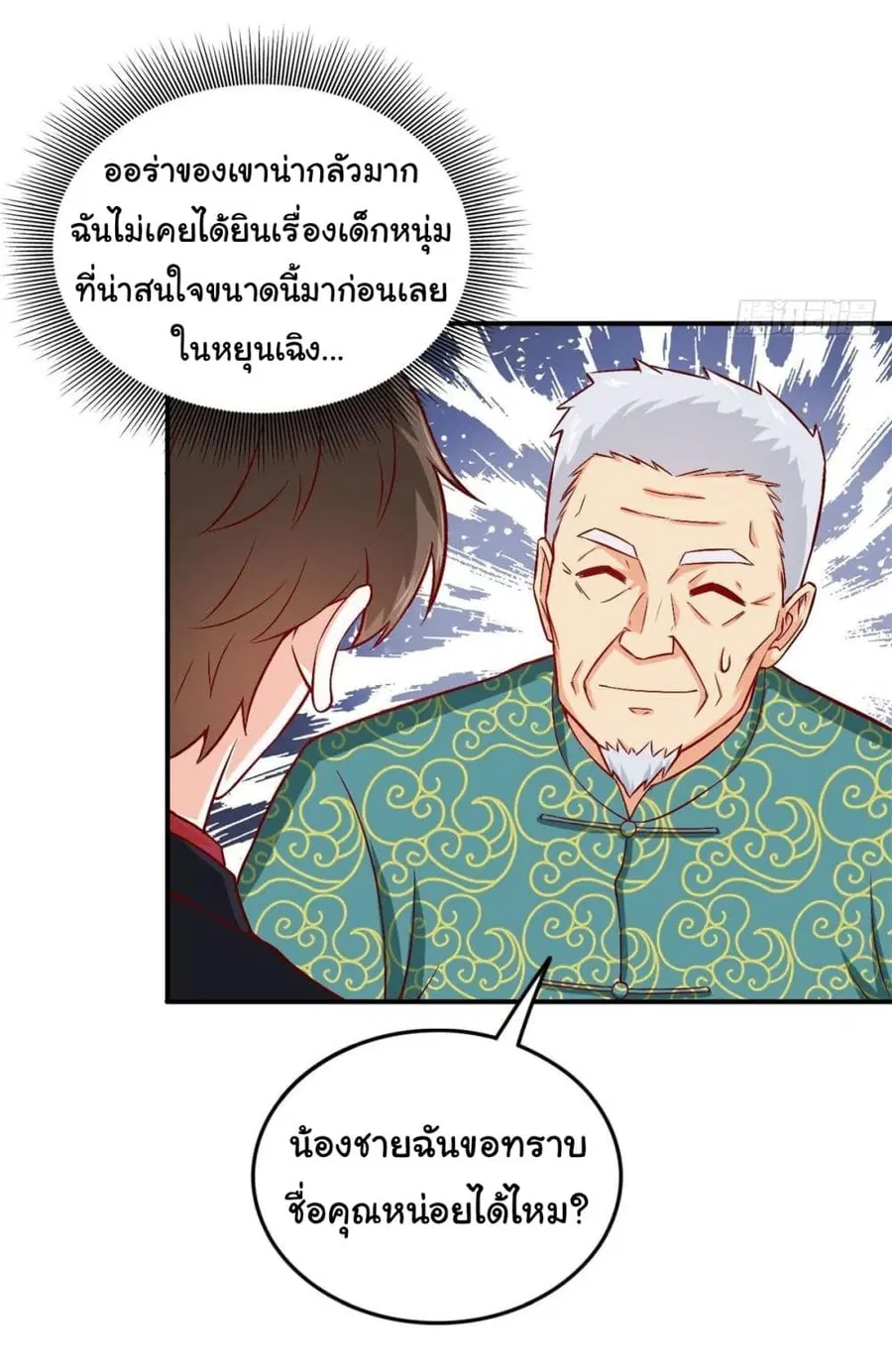 หน้า 11 จาก 31