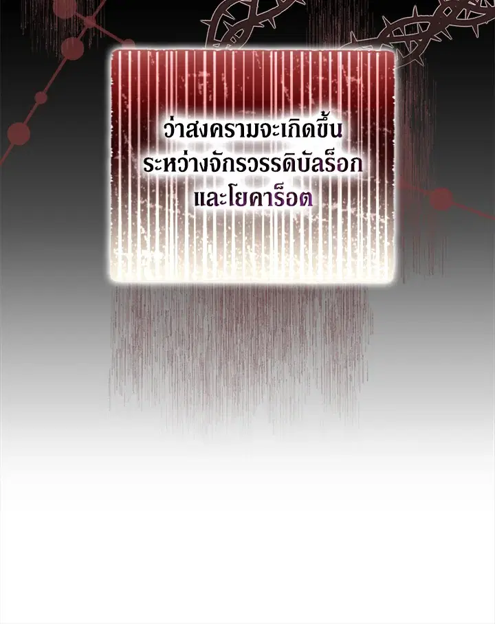 หน้า 74 จาก 105