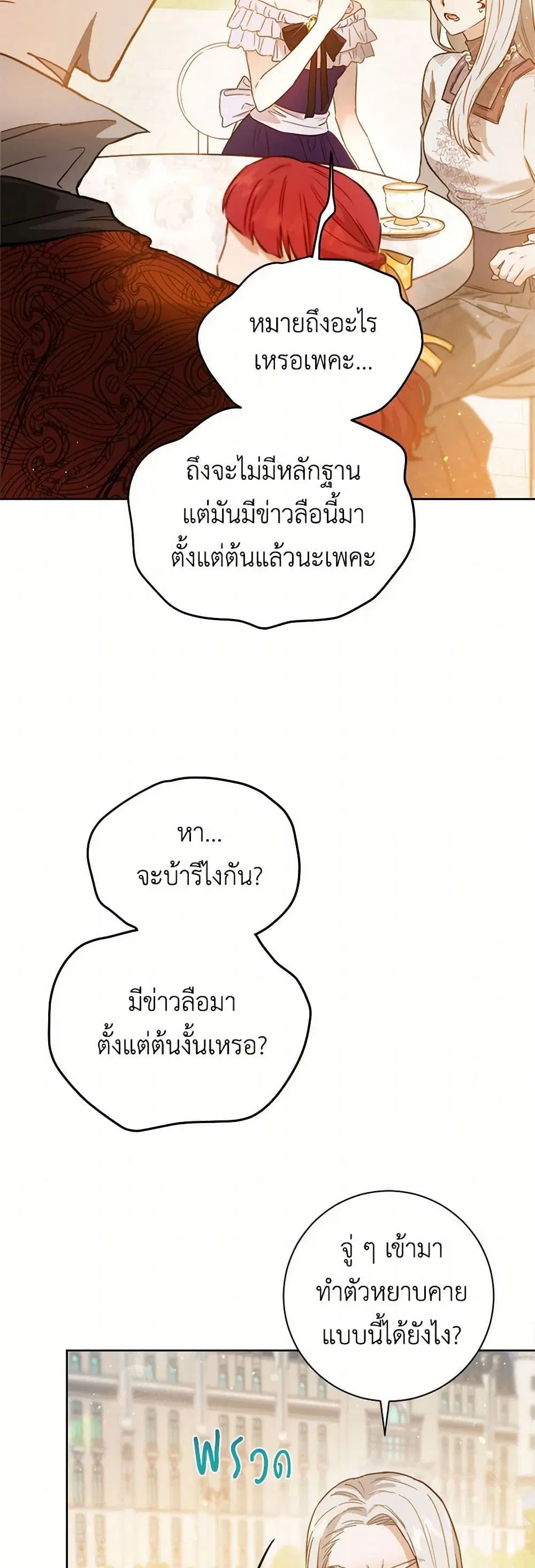 หน้า 17 จาก 37