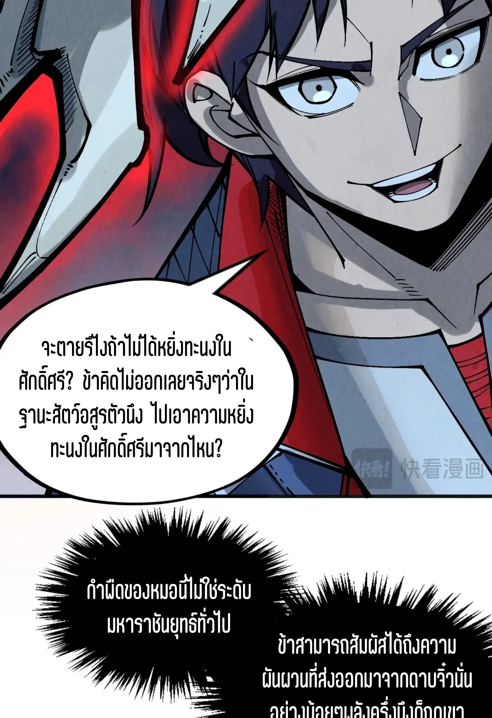 หน้า 59 จาก 73
