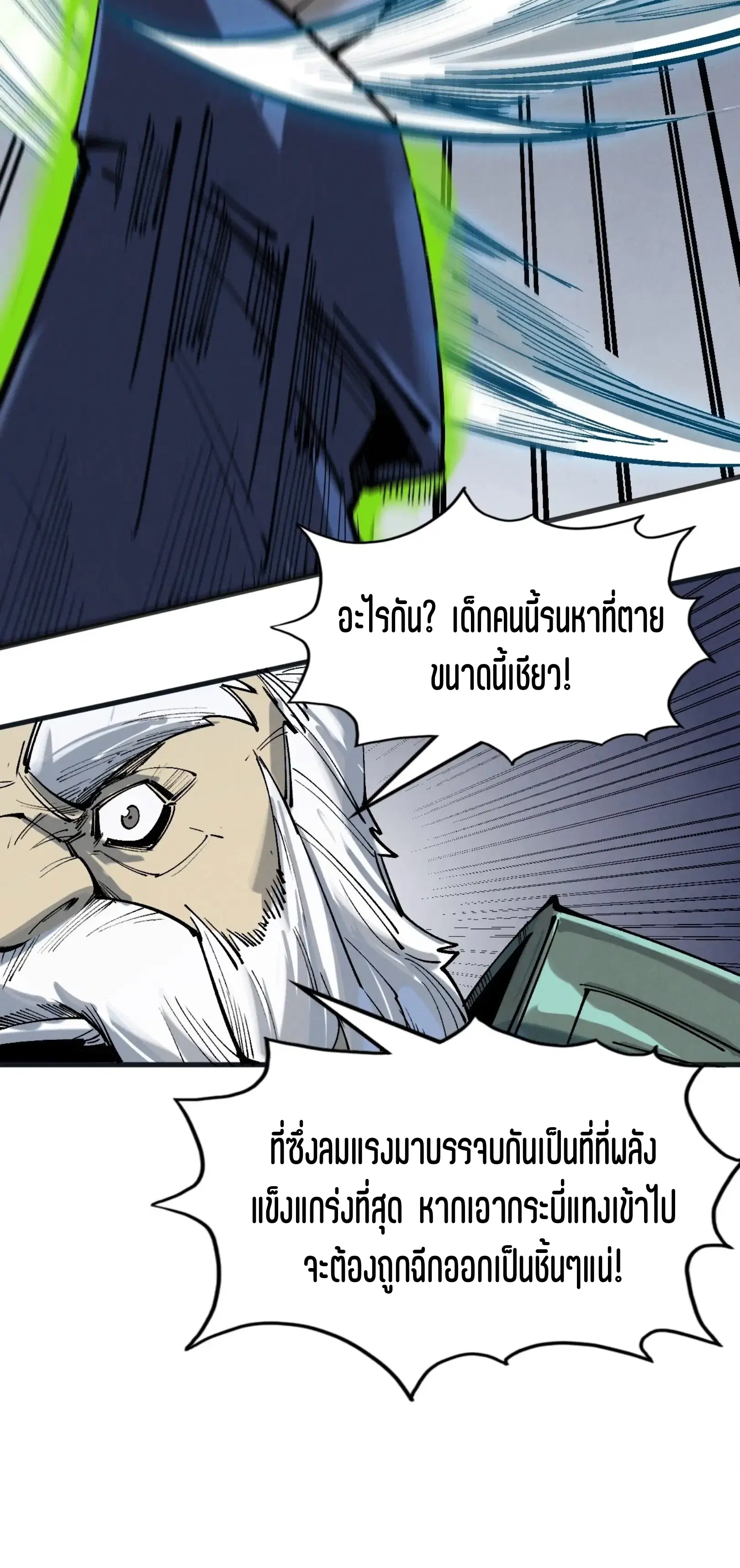 หน้า 15 จาก 57