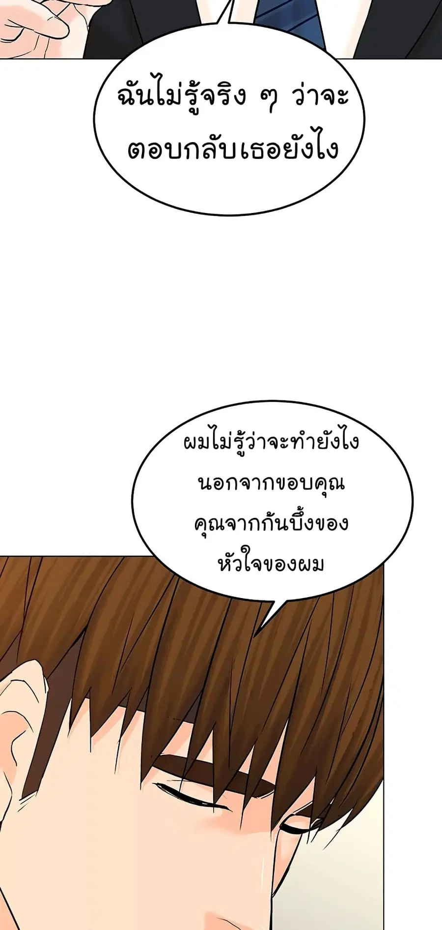 หน้า 52 จาก 90