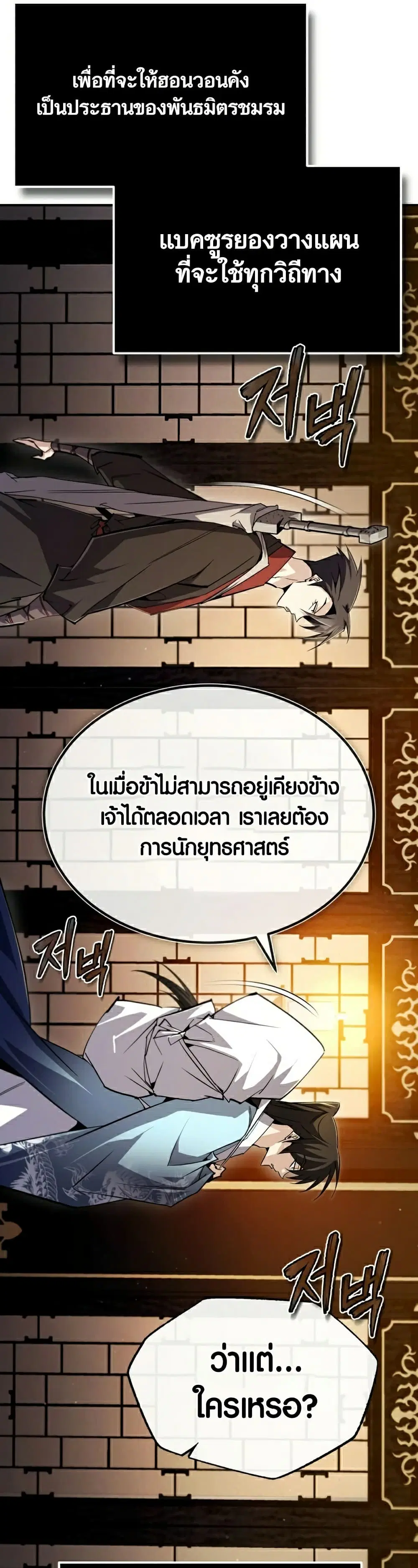 หน้า 11 จาก 73