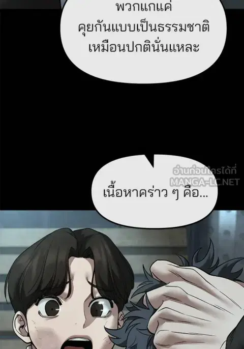 หน้า 81 จาก 167
