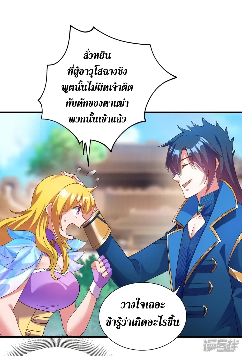 หน้า 5 จาก 40