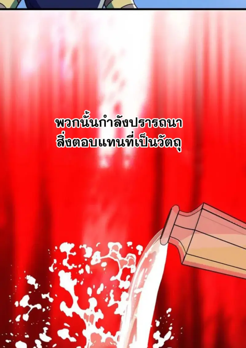 หน้า 31 จาก 116