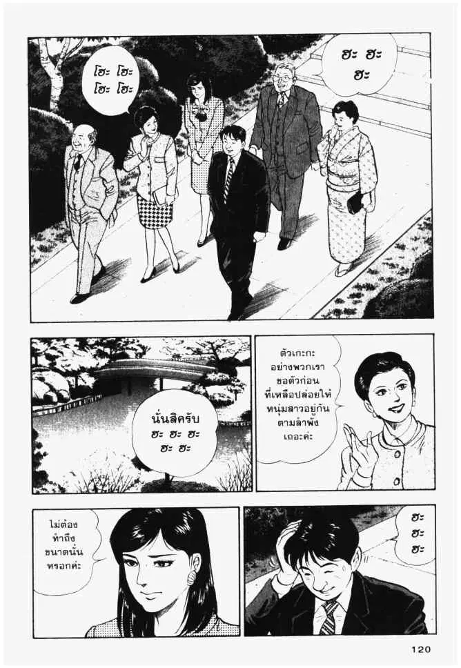 หน้า 20 จาก 22