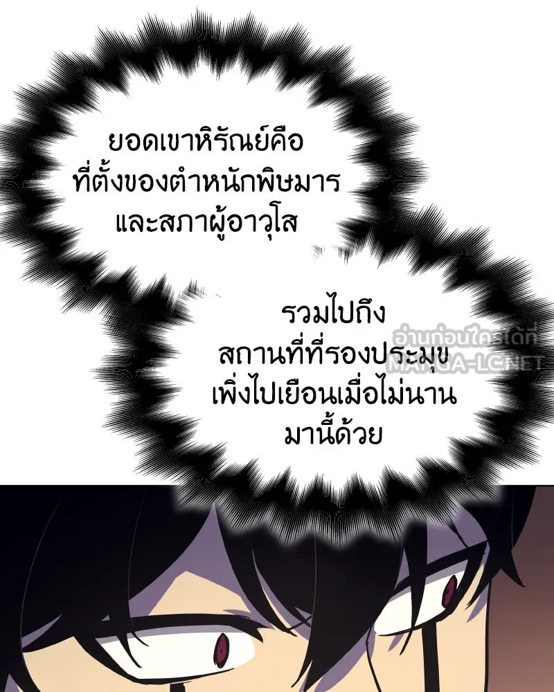 หน้า 123 จาก 195