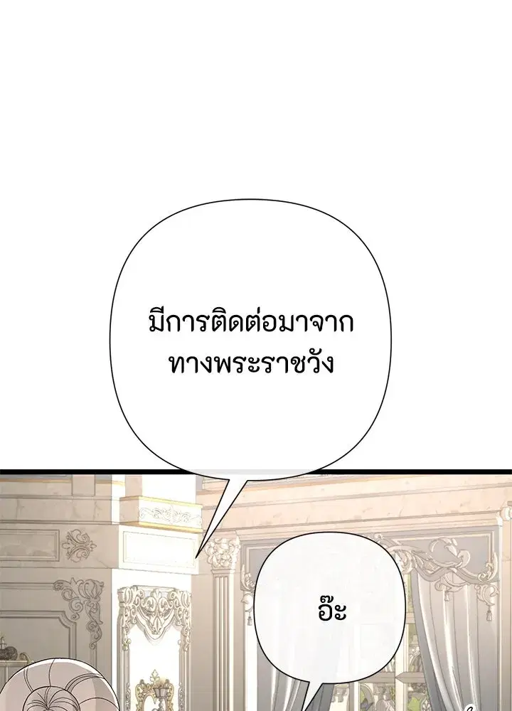 หน้า 119 จาก 157