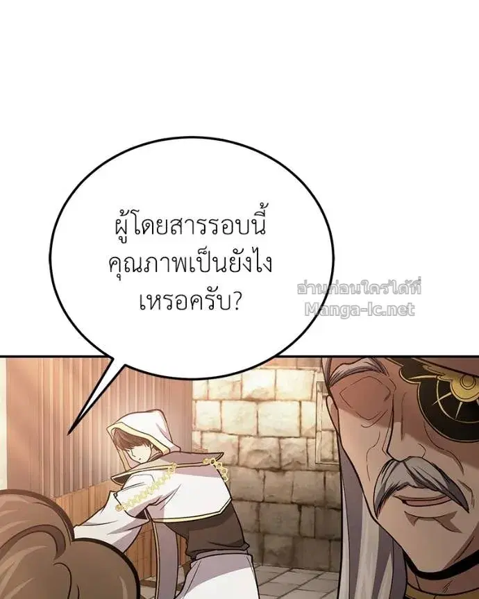หน้า 37 จาก 144