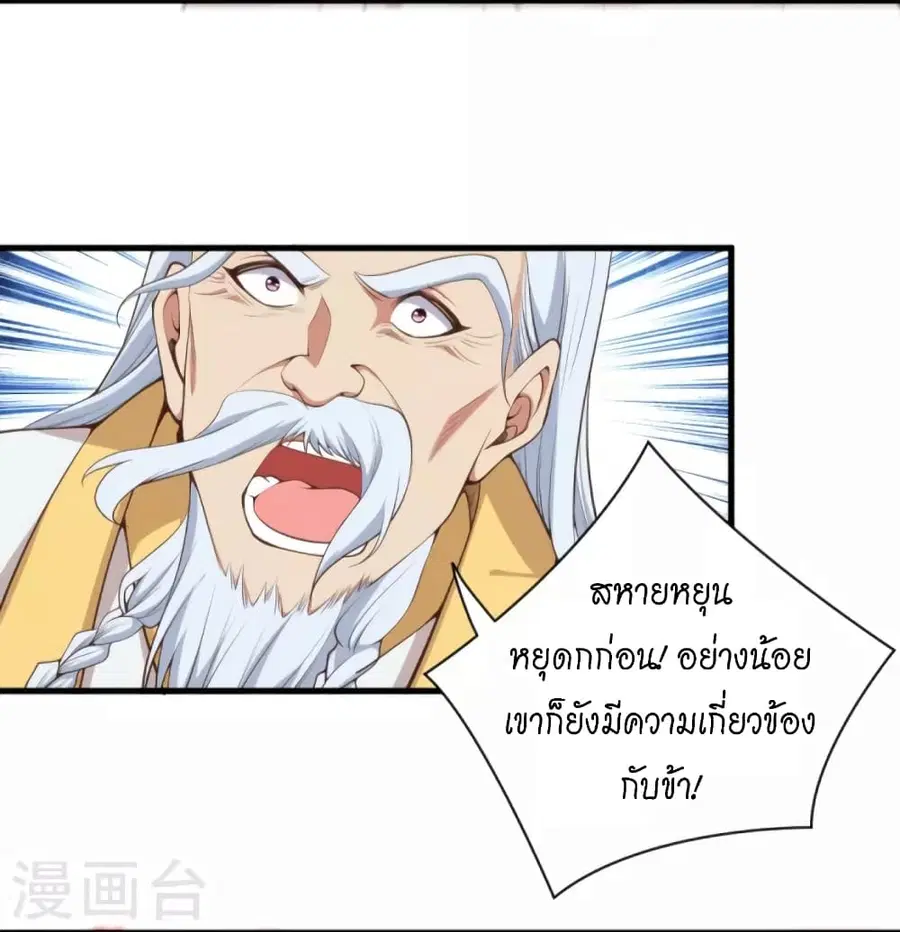 หน้า 18 จาก 43