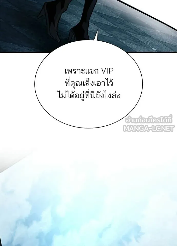 หน้า 147 จาก 158
