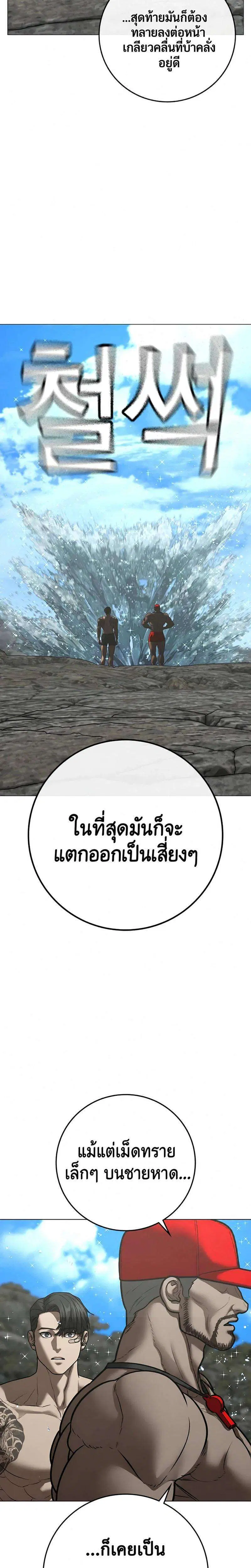 หน้า 4 จาก 55