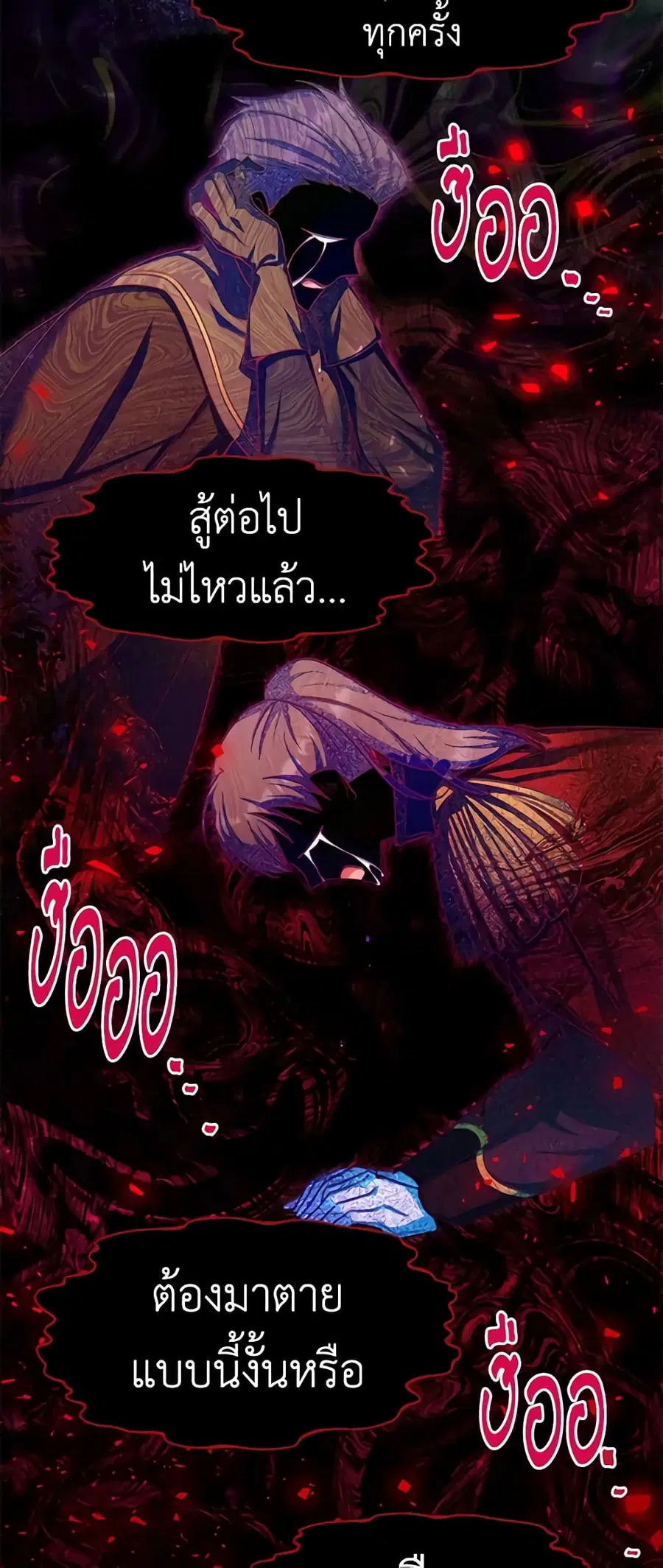 หน้า 2 จาก 46