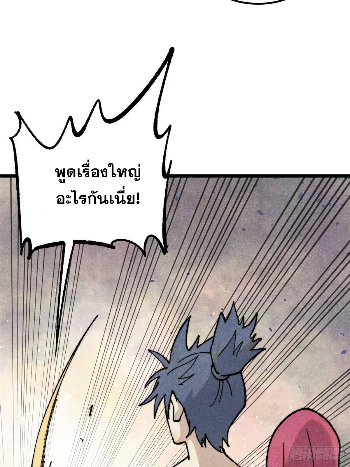 หน้า 6 จาก 73