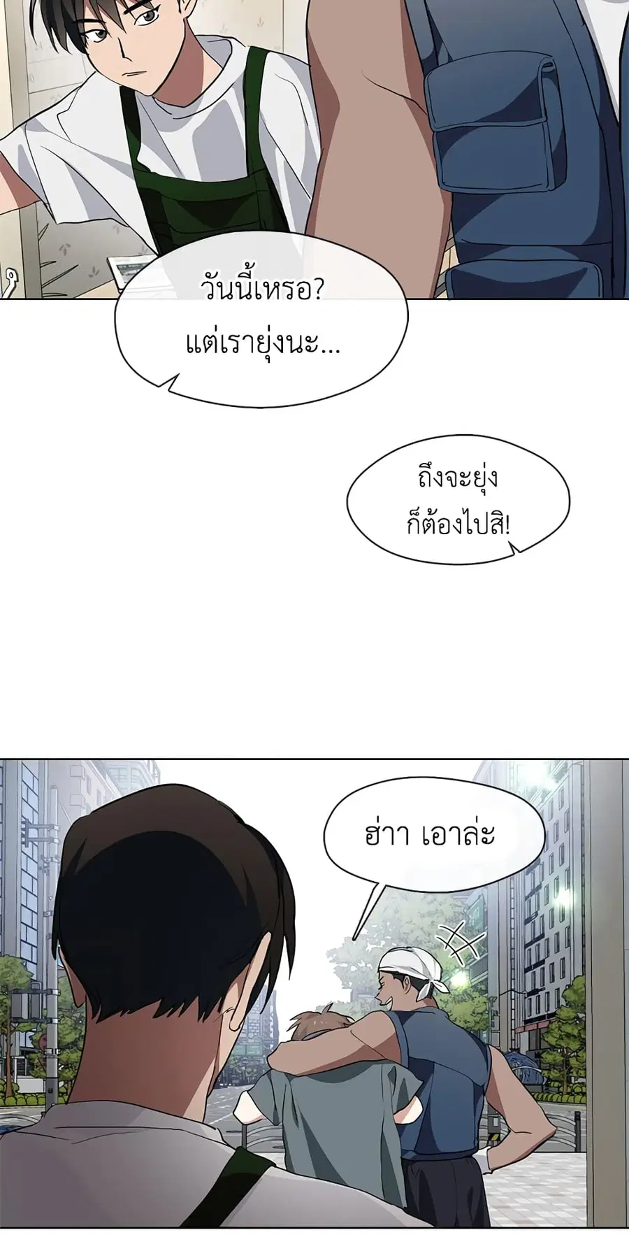 หน้า 55 จาก 60