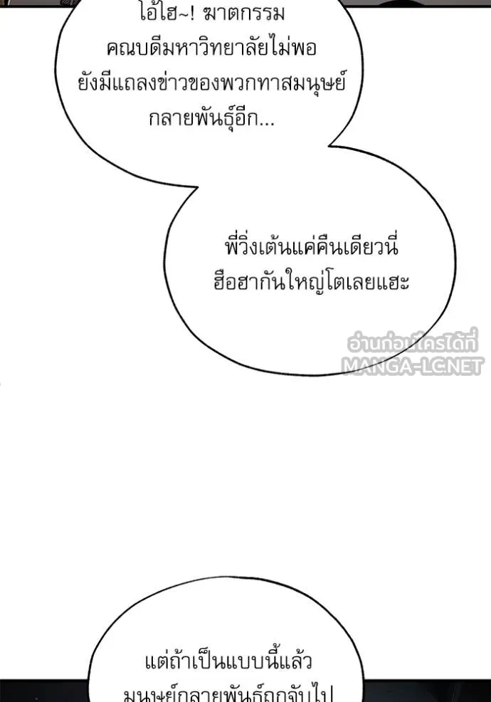 หน้า 45 จาก 141