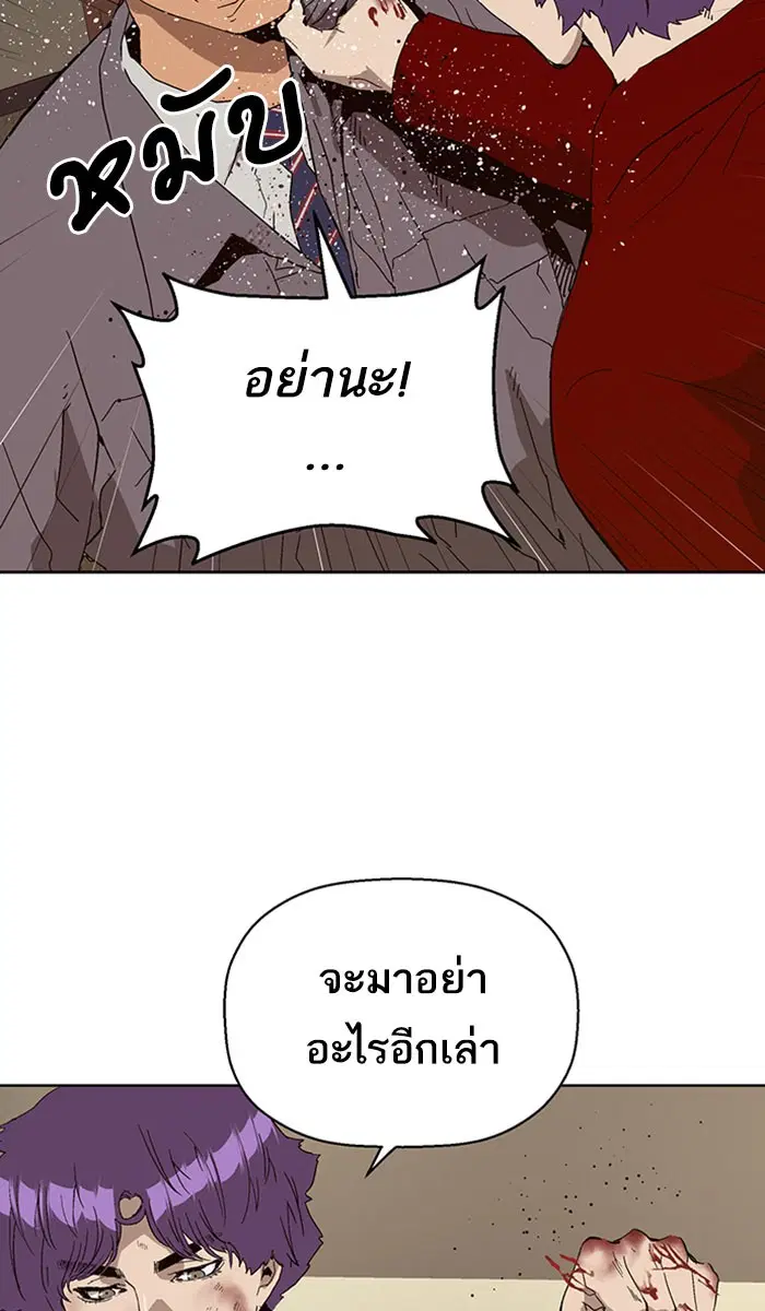 หน้า 81 จาก 109
