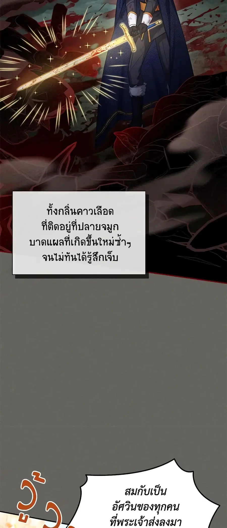 หน้า 5 จาก 48