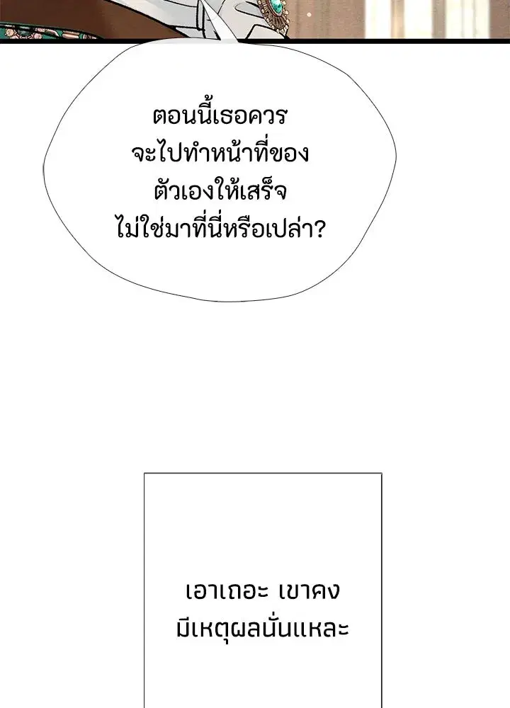 หน้า 77 จาก 136
