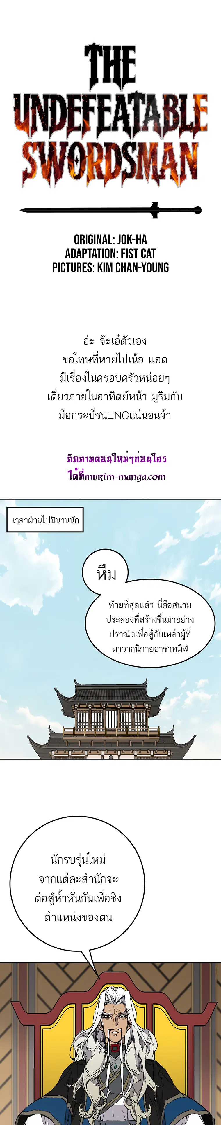 หน้า 1 จาก 27