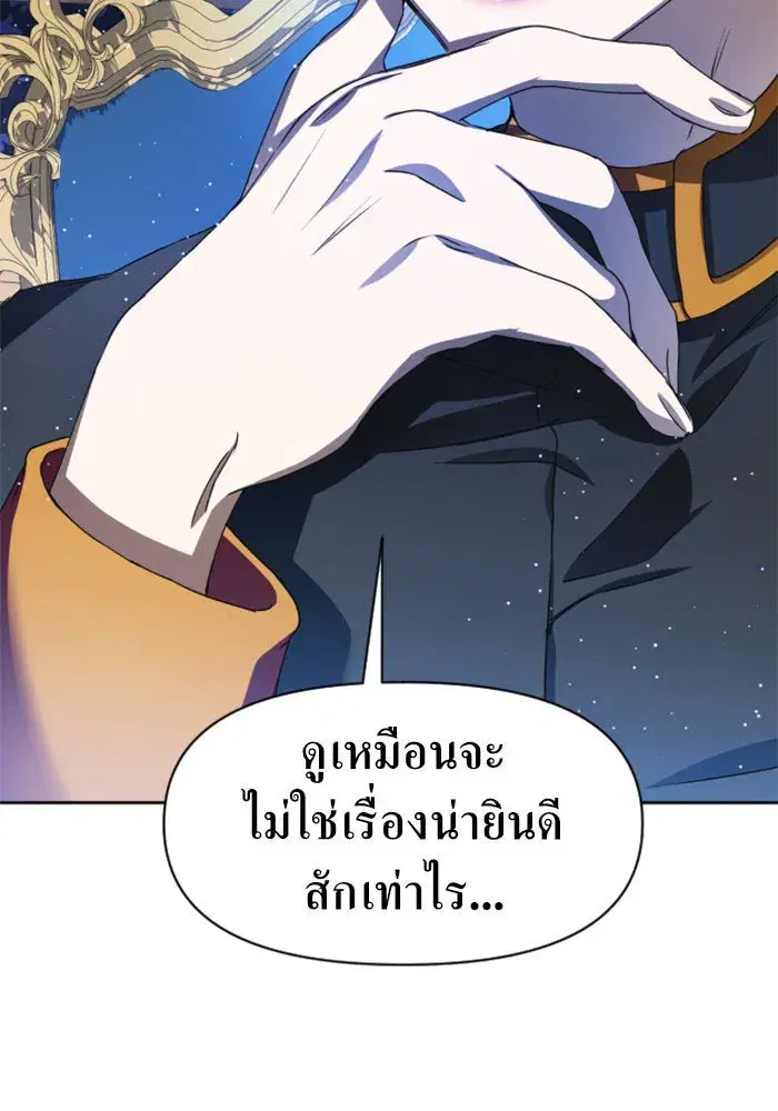 หน้า 82 จาก 171
