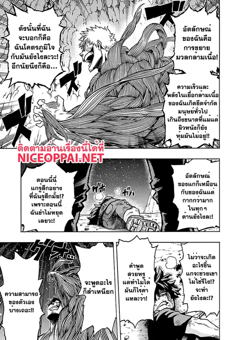 หน้า 13 จาก 21