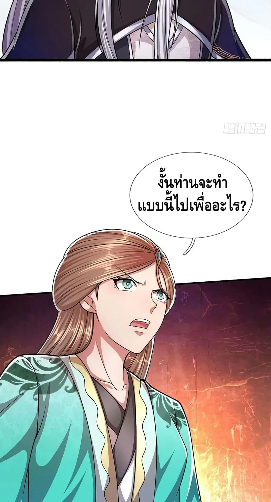 หน้า 13 จาก 32