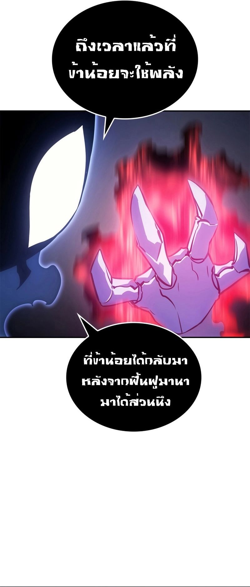 หน้า 39 จาก 76