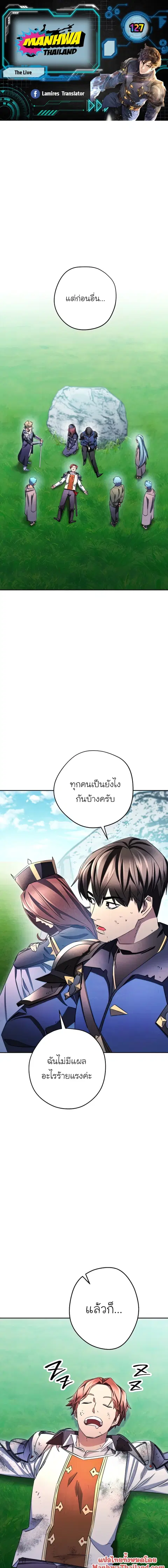 หน้า 1 จาก 23