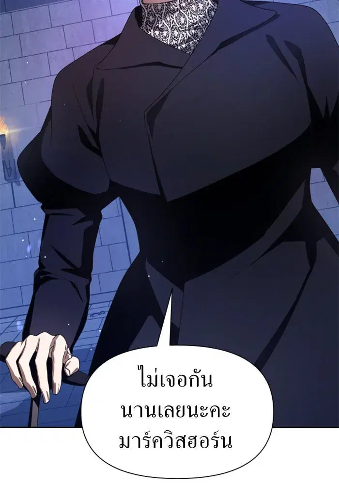 หน้า 139 จาก 163