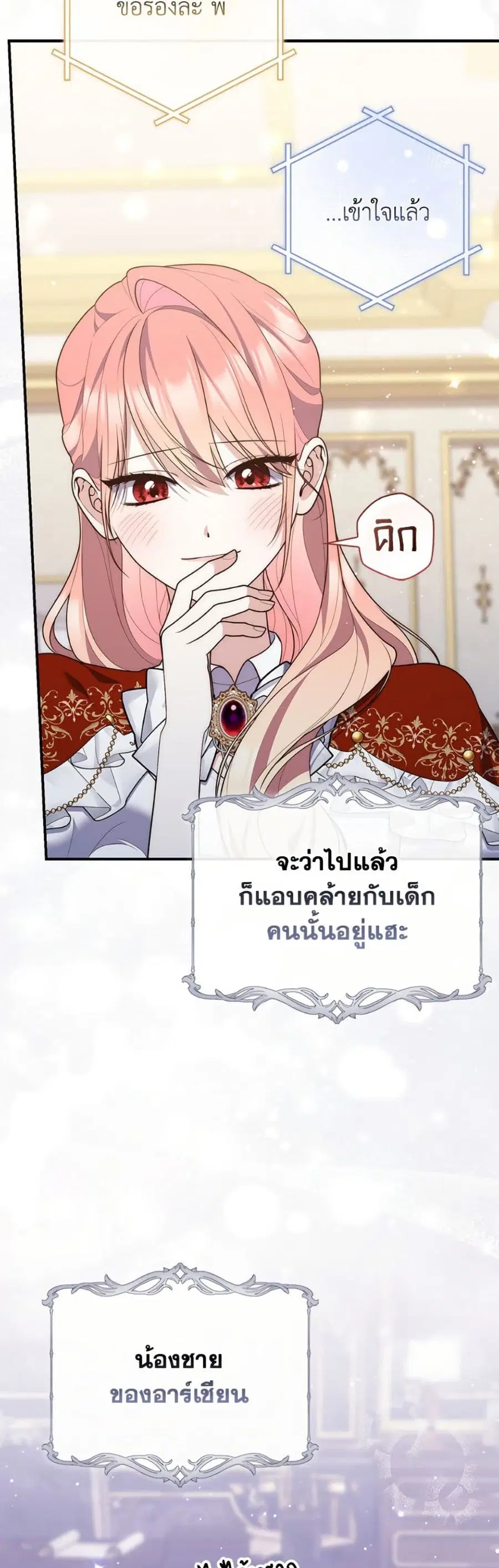 หน้า 20 จาก 62