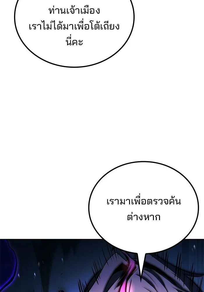 หน้า 13 จาก 166