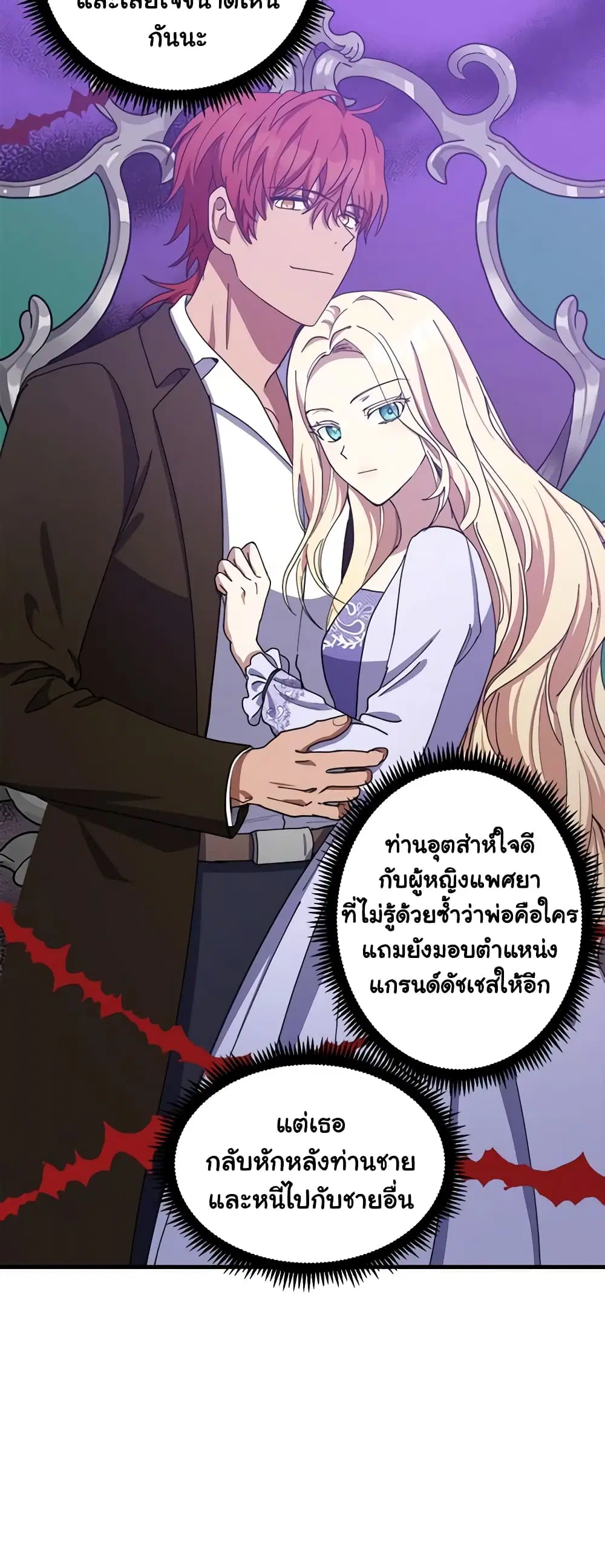 หน้า 8 จาก 44