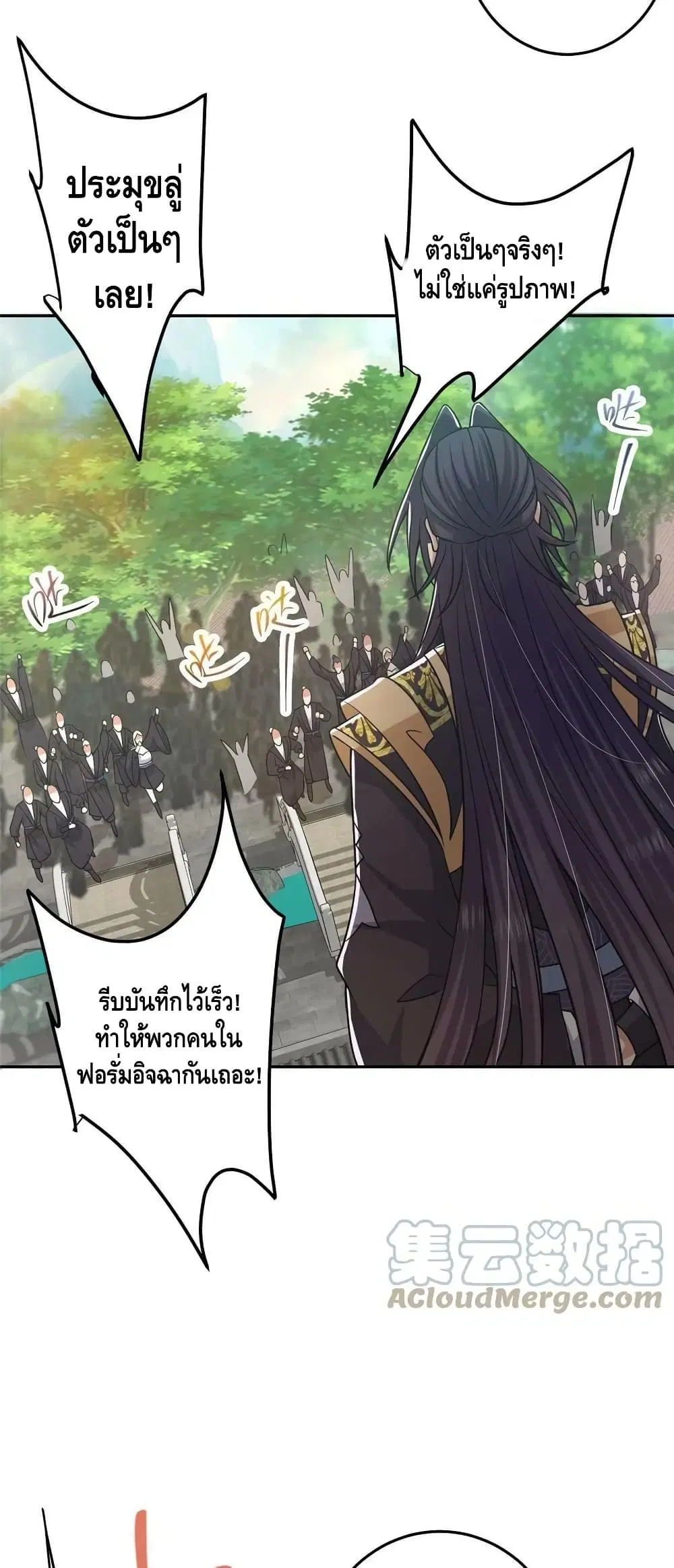 หน้า 5 จาก 32