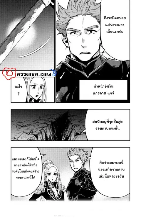 หน้า 4 จาก 29