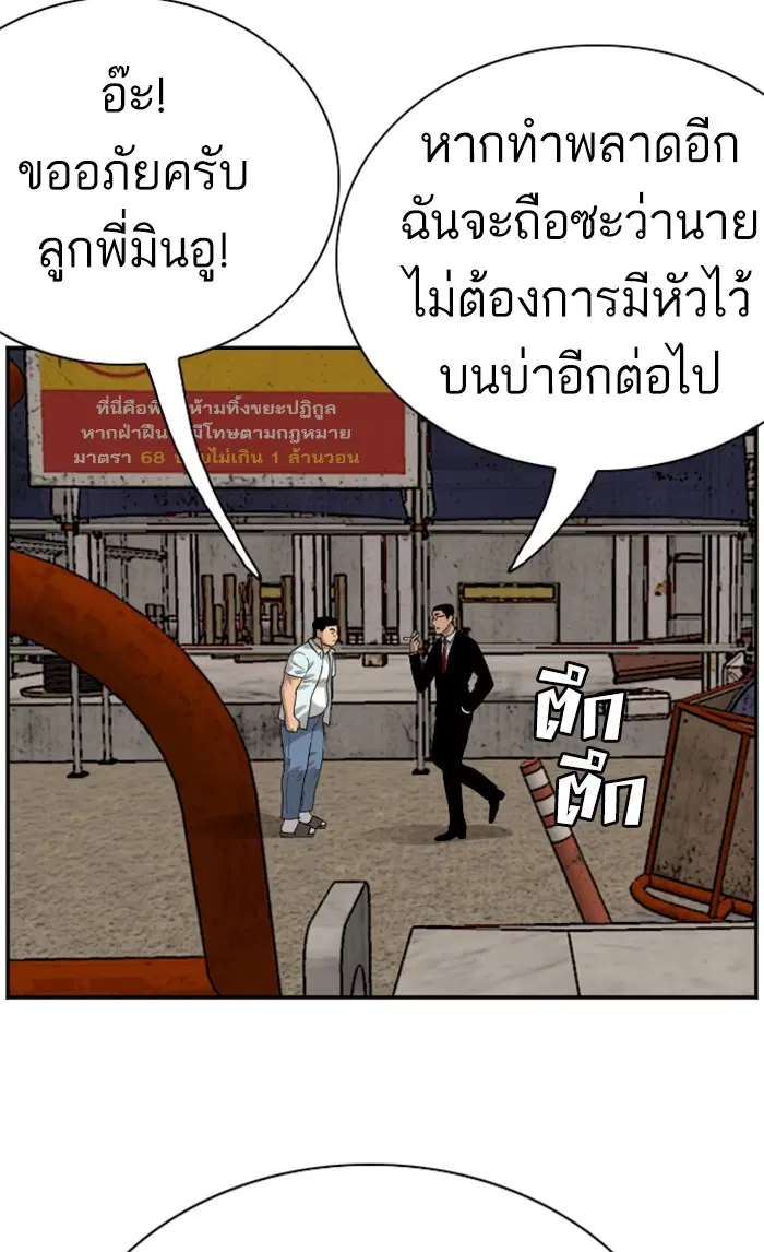 หน้า 71 จาก 101