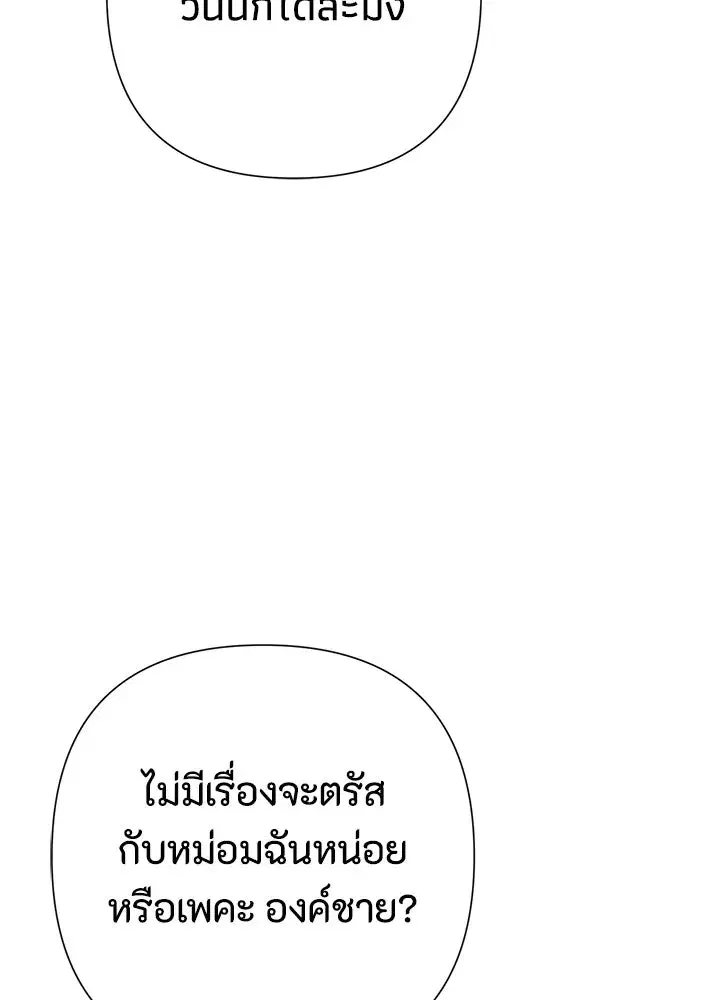 หน้า 73 จาก 182