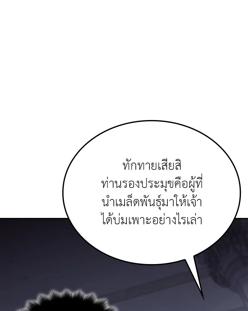 หน้า 122 จาก 310