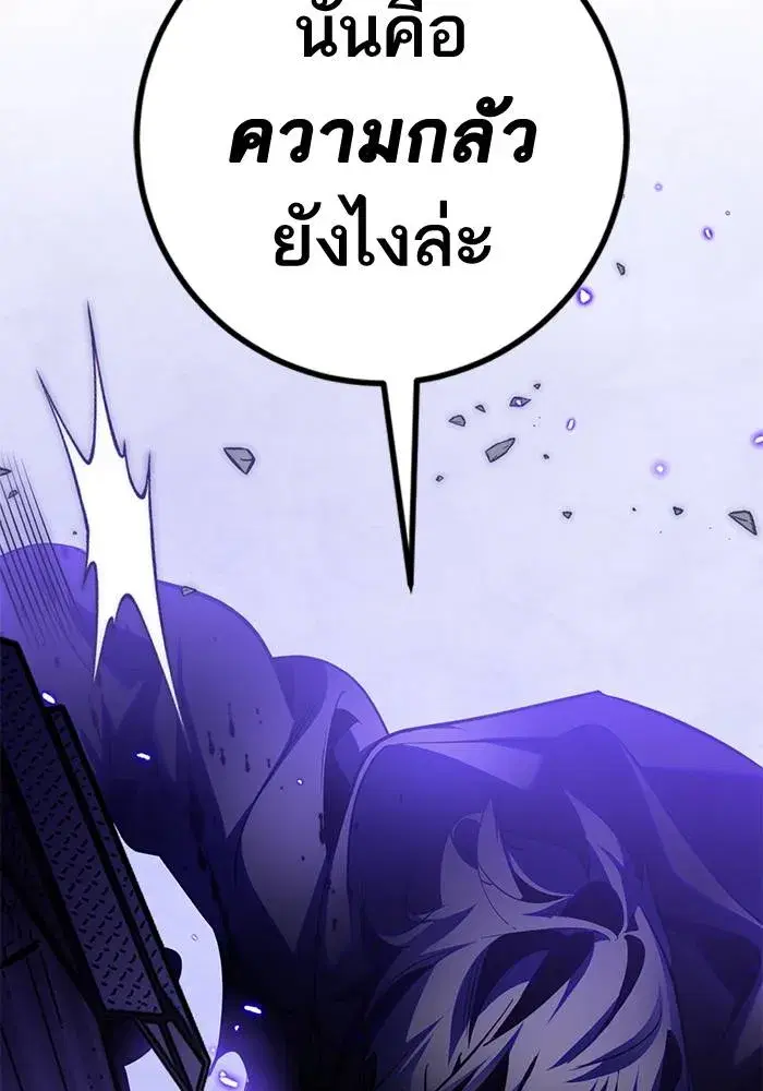 หน้า 97 จาก 164