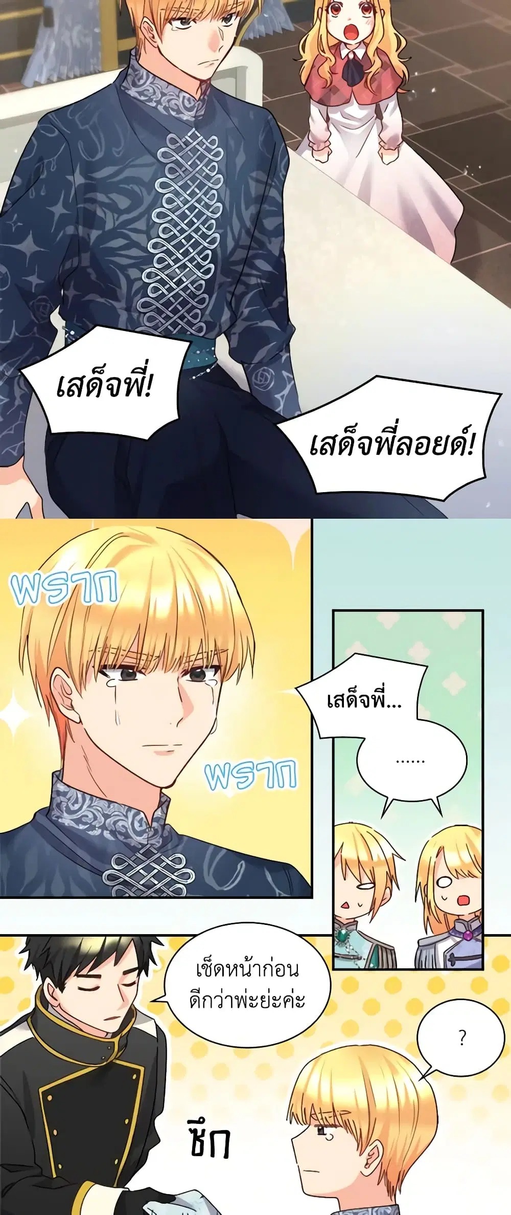 หน้า 30 จาก 32