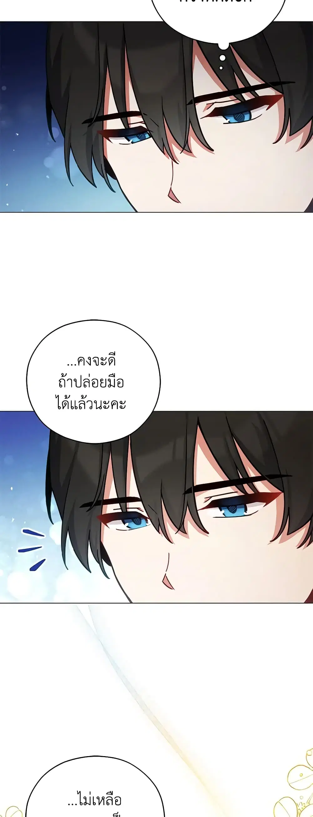 หน้า 7 จาก 42