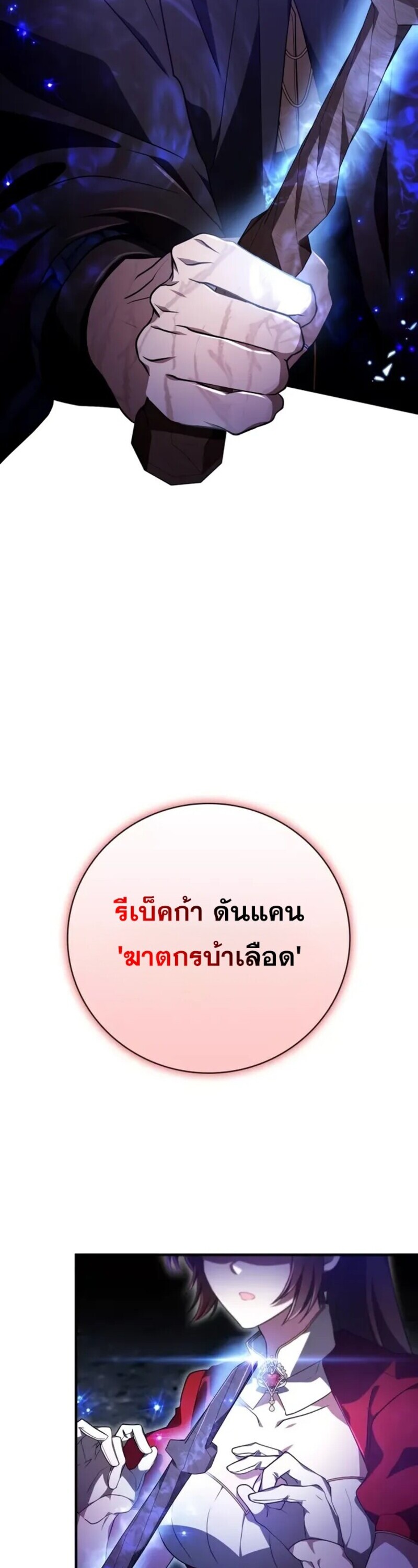 หน้า 28 จาก 93