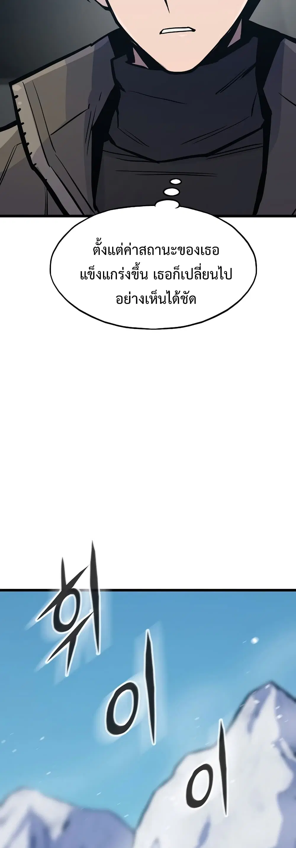 หน้า 49 จาก 70