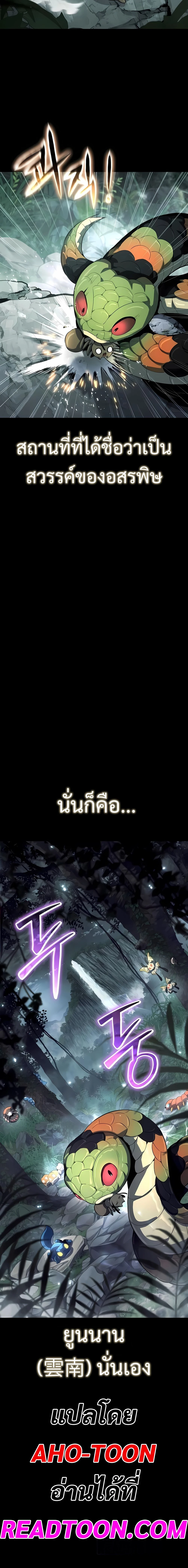 หน้า 22 จาก 22