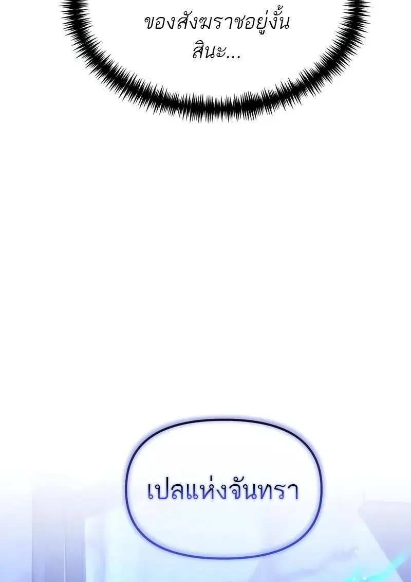 หน้า 26 จาก 153