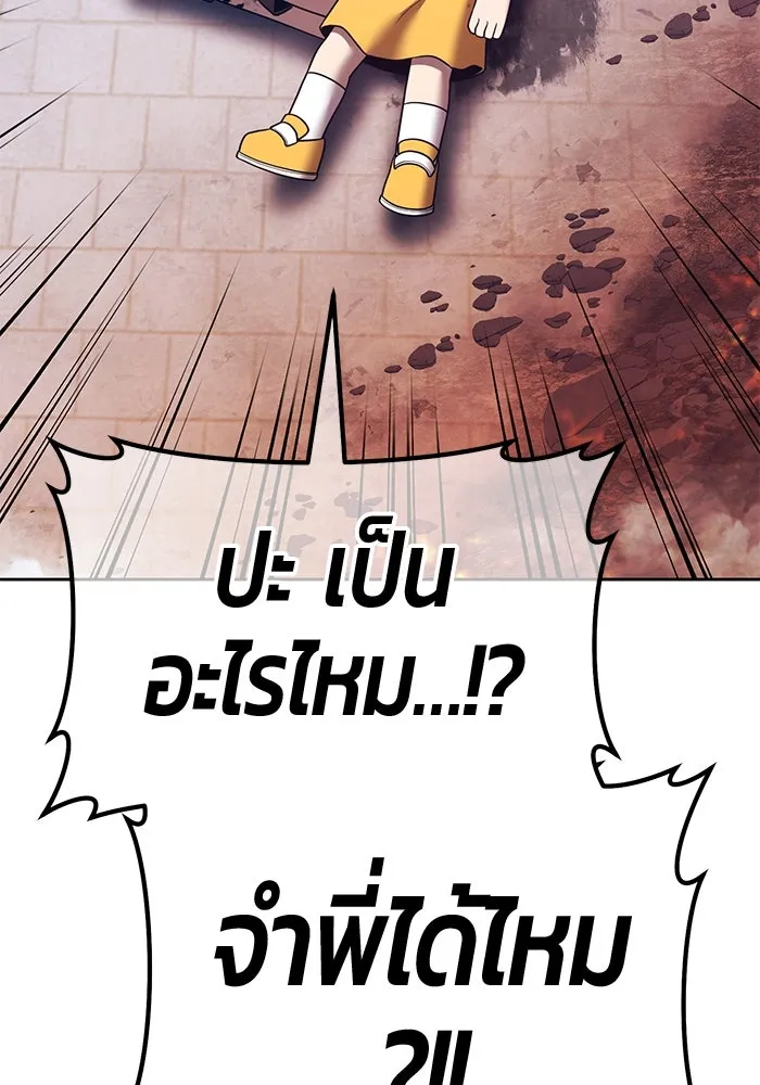 หน้า 82 จาก 499