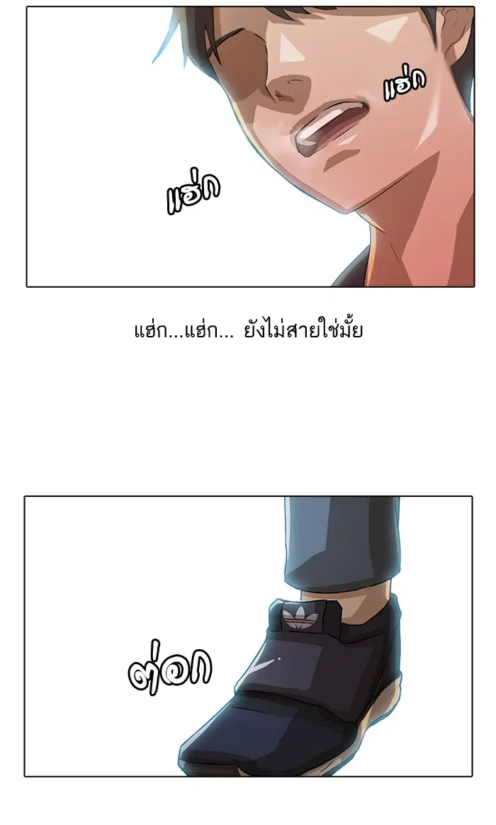 หน้า 35 จาก 65